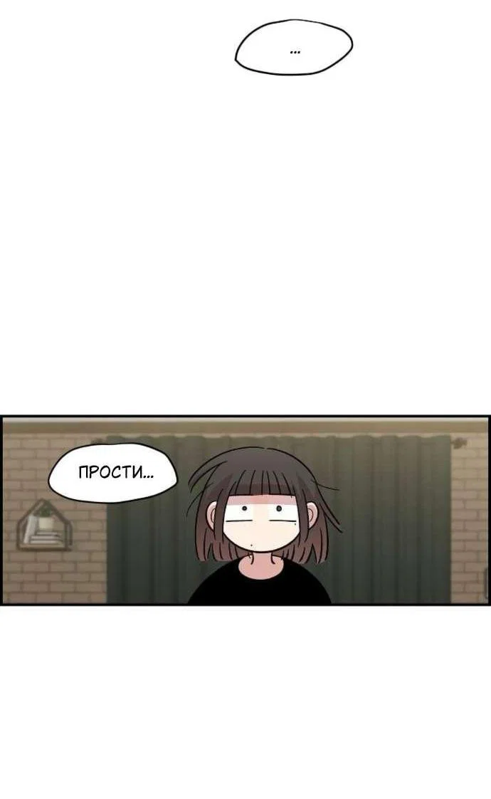 Read Комплекс друга детства RU Manga Online