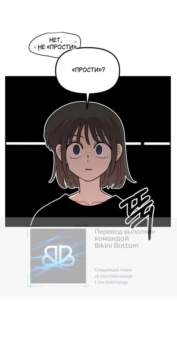 Read Комплекс друга детства RU Manga Online