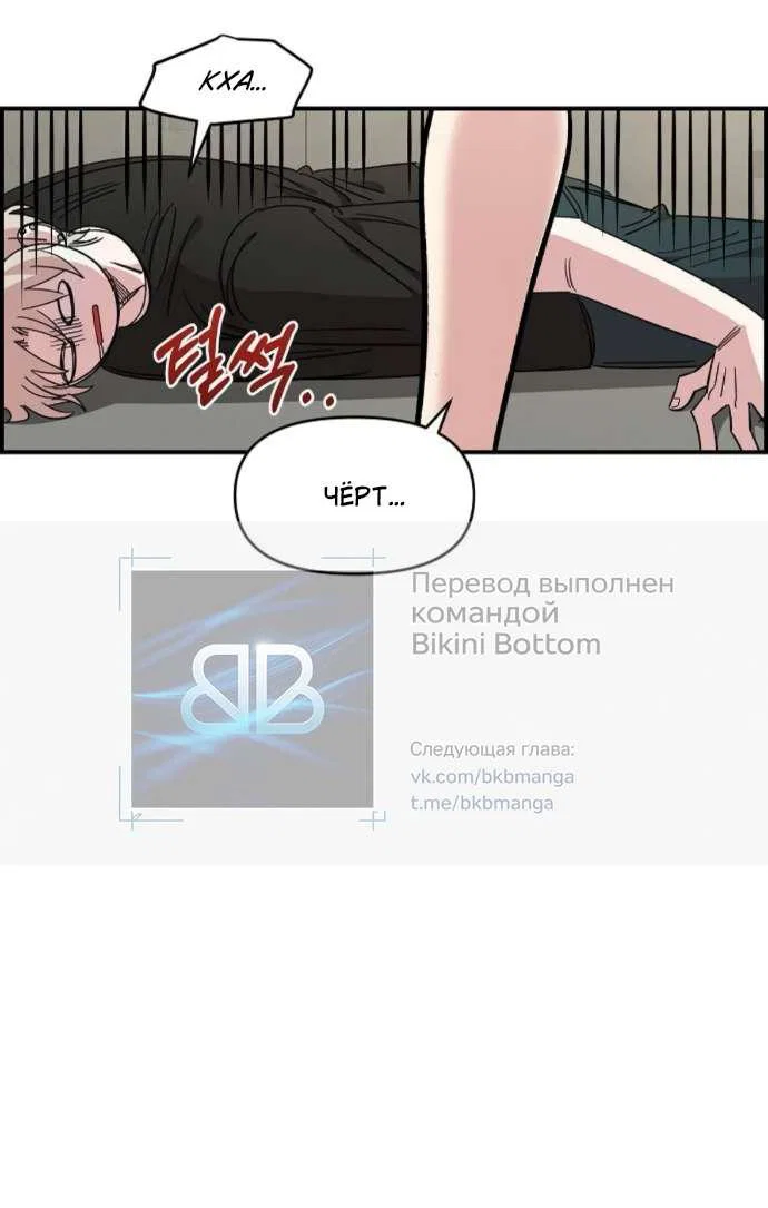 Read Комплекс друга детства RU Manga Online