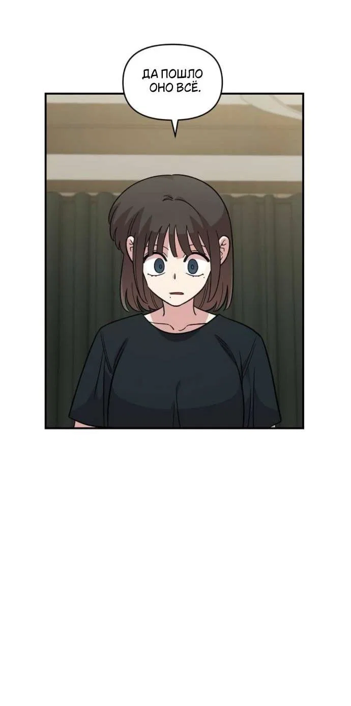 Read Комплекс друга детства RU Manga Online