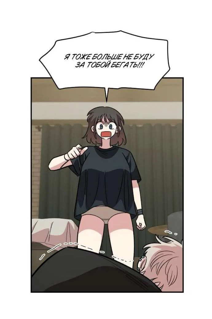 Read Комплекс друга детства RU Manga Online