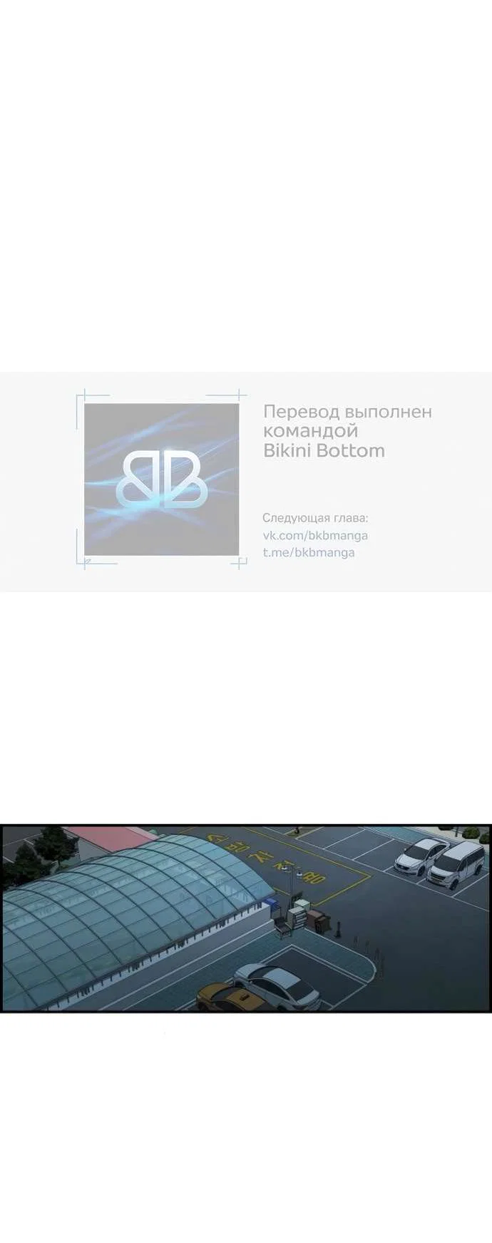 Read Комплекс друга детства RU Manga Online