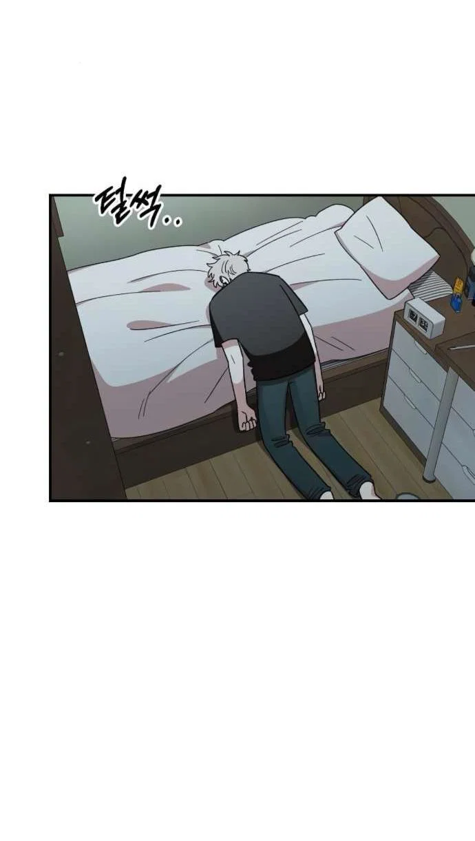 Read Комплекс друга детства RU Manga Online