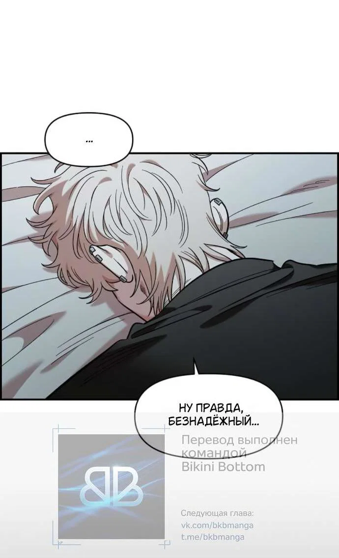 Read Комплекс друга детства RU Manga Online