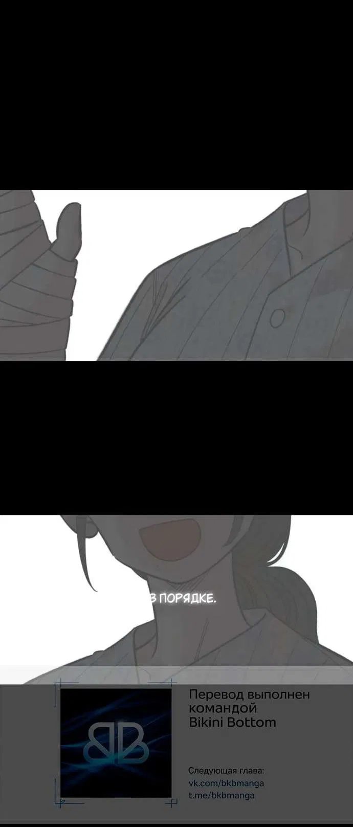 Read Комплекс друга детства RU Manga Online