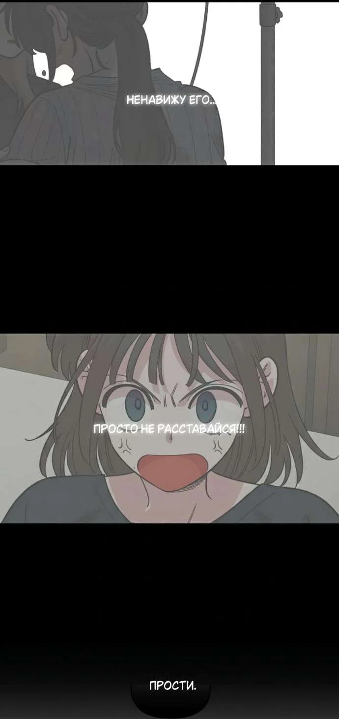 Read Комплекс друга детства RU Manga Online