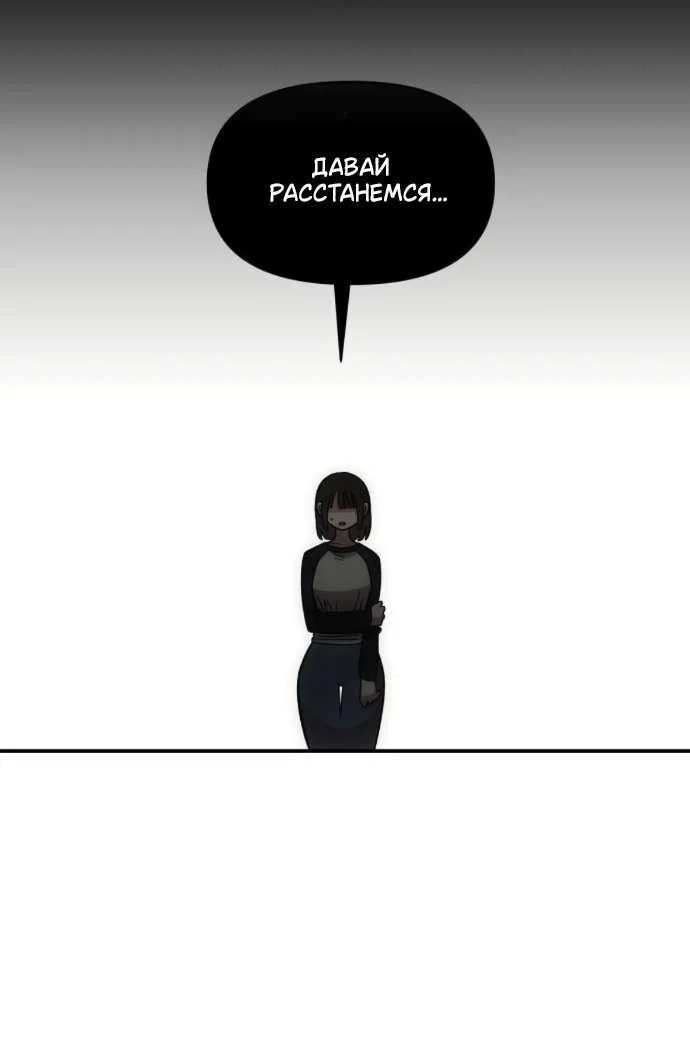 Read Комплекс друга детства RU Manga Online