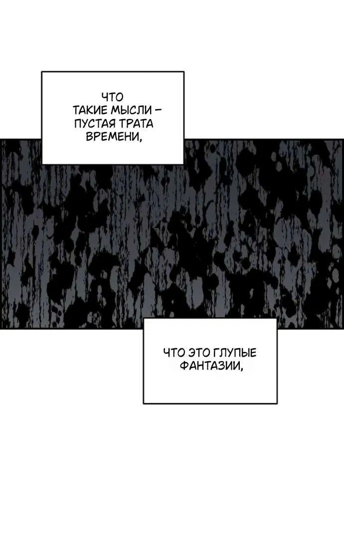 Read Комплекс друга детства RU Manga Online