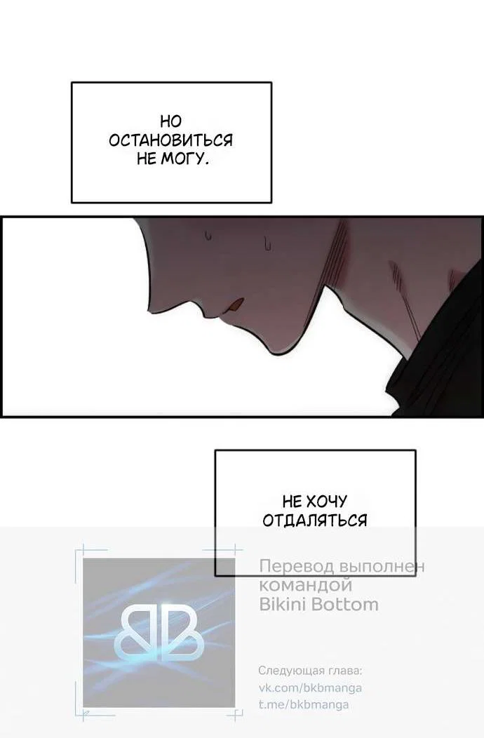 Read Комплекс друга детства RU Manga Online