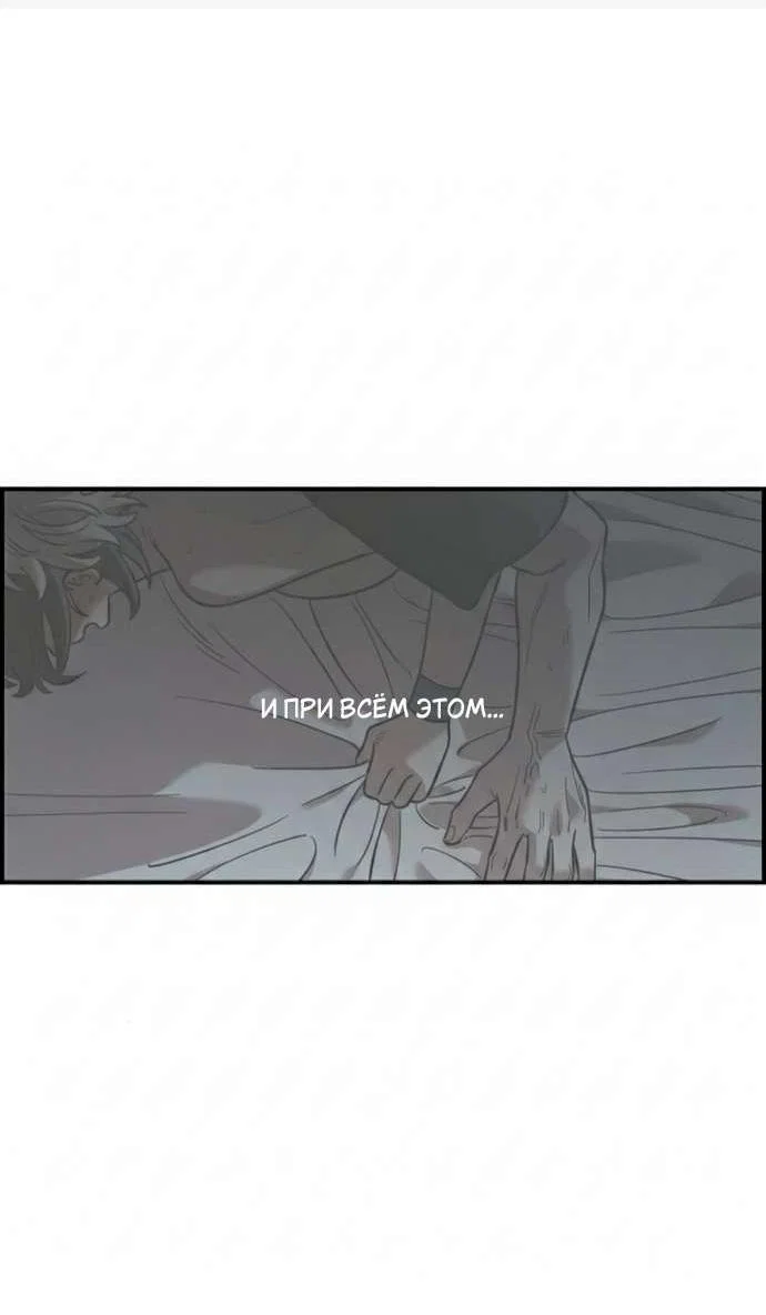 Read Комплекс друга детства RU Manga Online