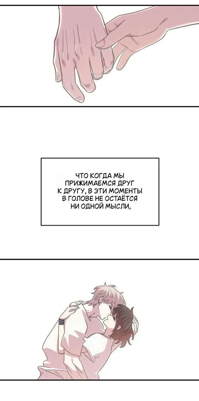 Read Комплекс друга детства RU Manga Online