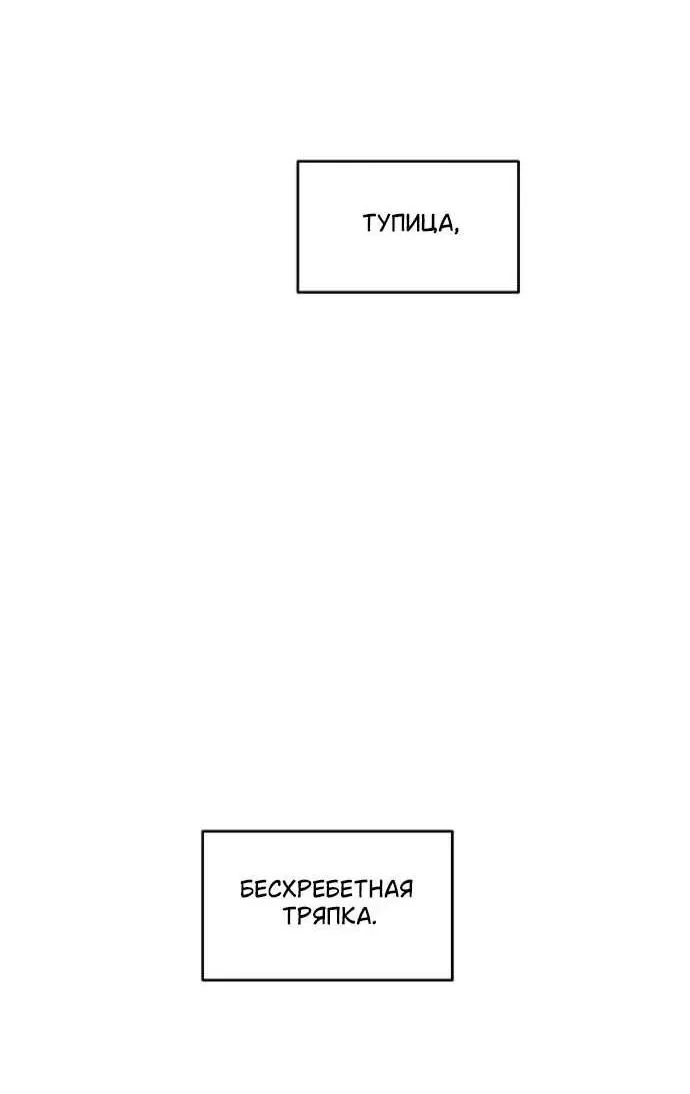 Read Комплекс друга детства RU Manga Online