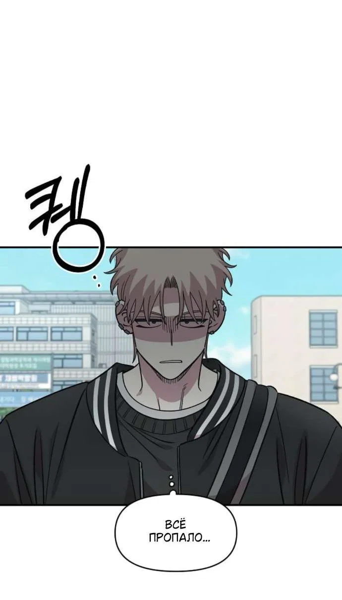 Read Комплекс друга детства RU Manga Online