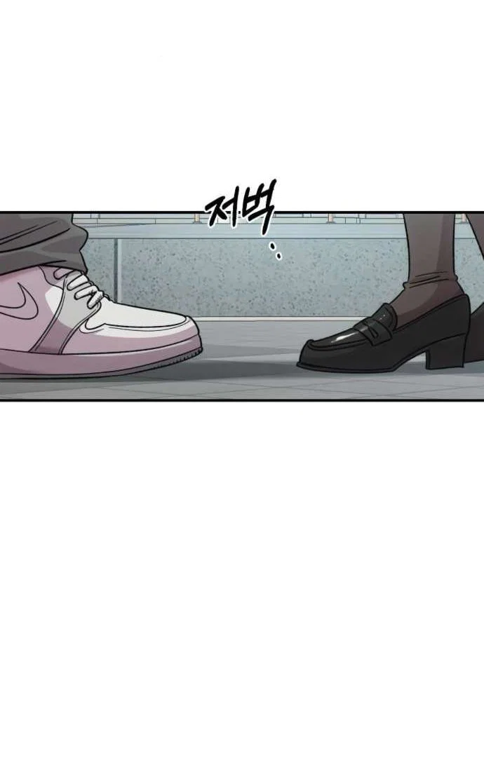 Read Комплекс друга детства RU Manga Online