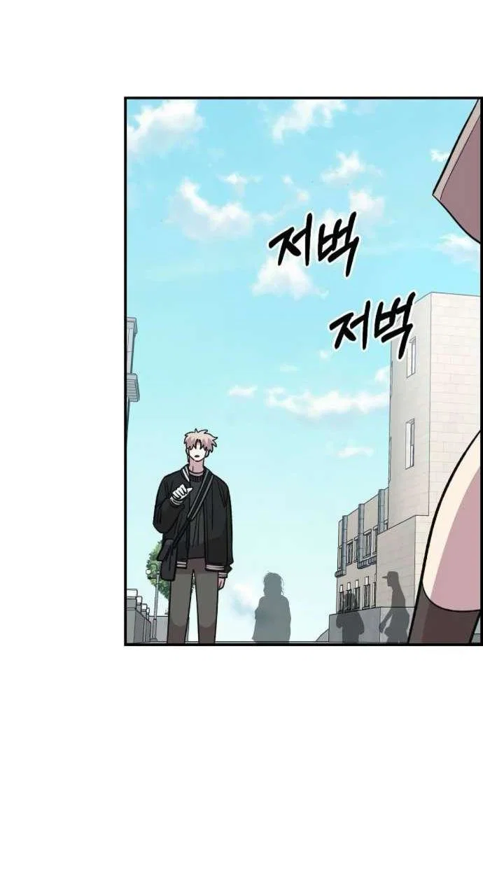 Read Комплекс друга детства RU Manga Online