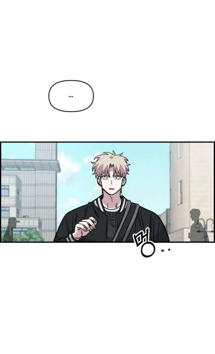 Read Комплекс друга детства RU Manga Online