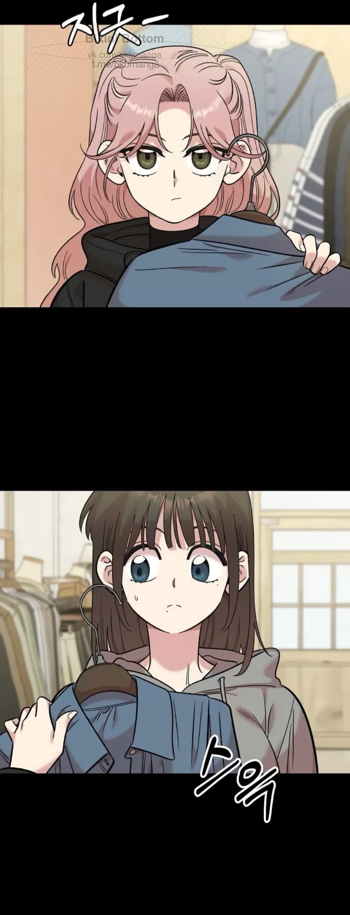 Read Комплекс друга детства RU Manga Online