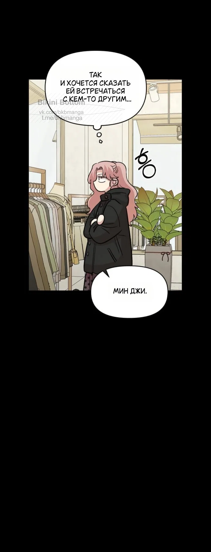 Read Комплекс друга детства RU Manga Online