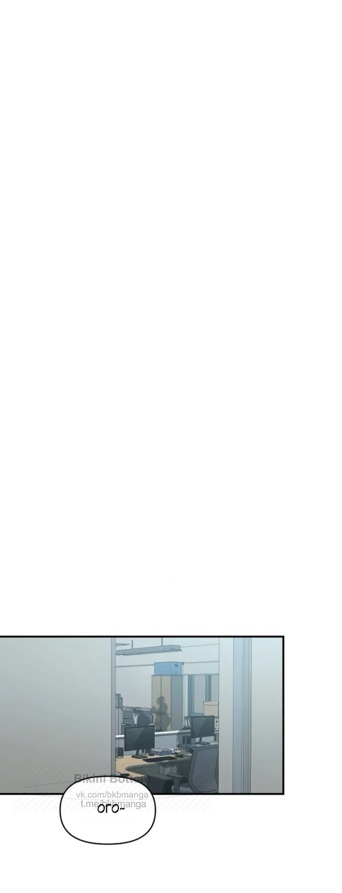 Read Комплекс друга детства RU Manga Online