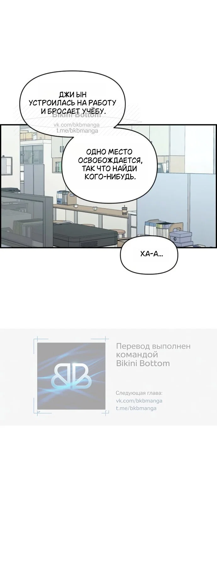 Read Комплекс друга детства RU Manga Online