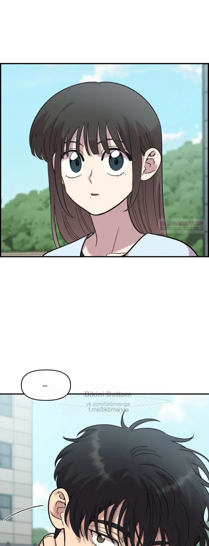 Read Комплекс друга детства RU Manga Online