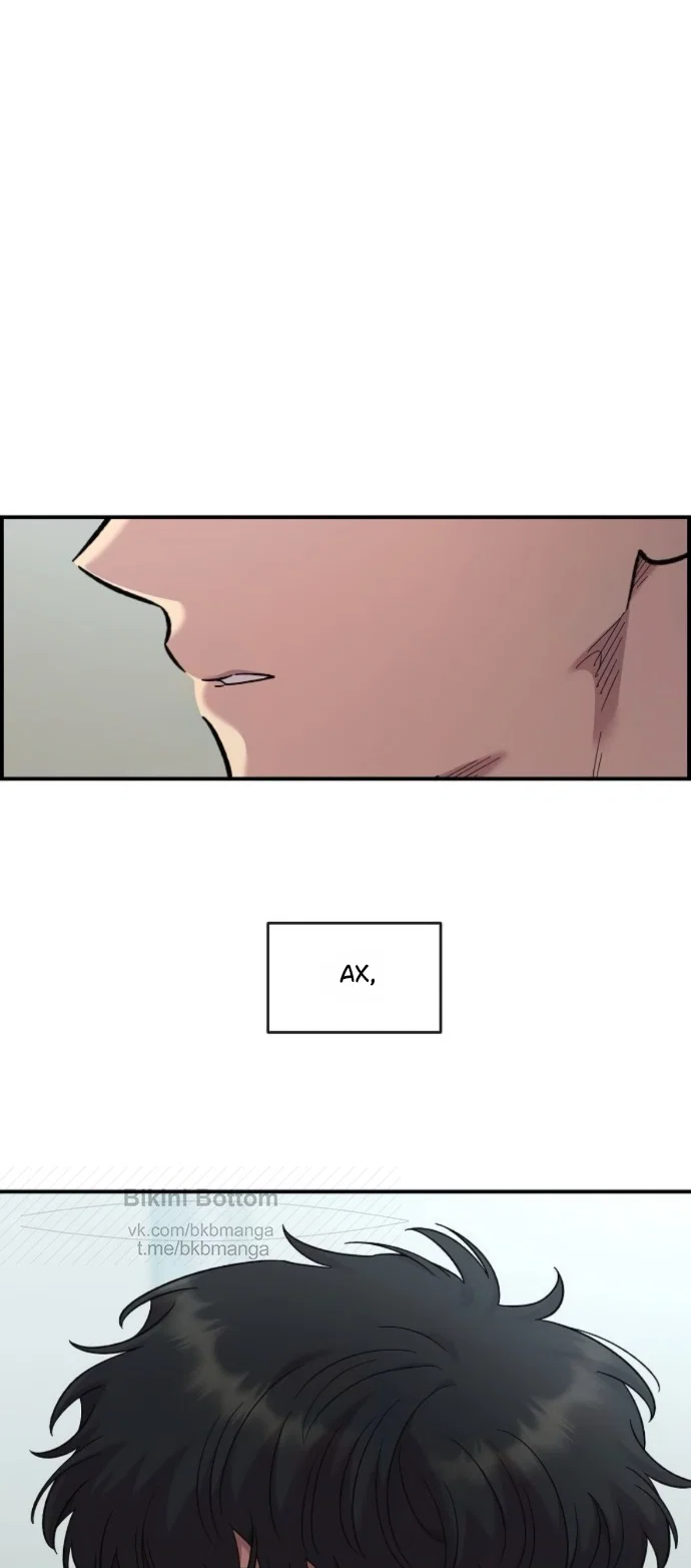 Read Комплекс друга детства RU Manga Online