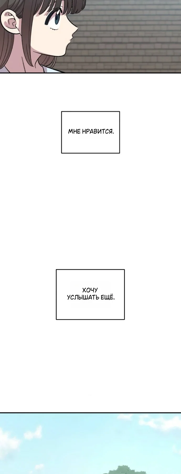 Read Комплекс друга детства RU Manga Online