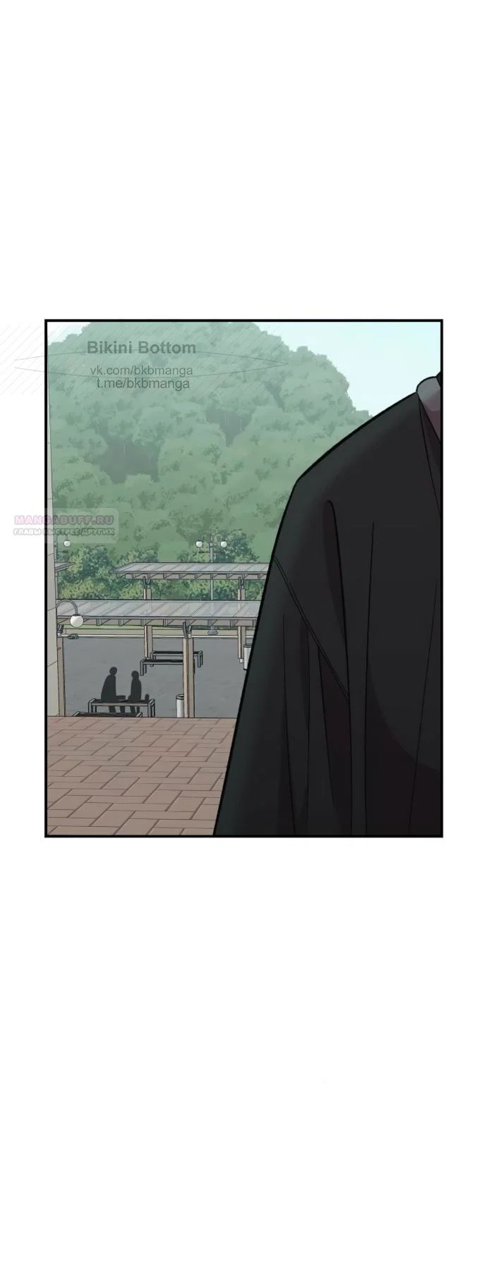 Read Комплекс друга детства RU Manga Online