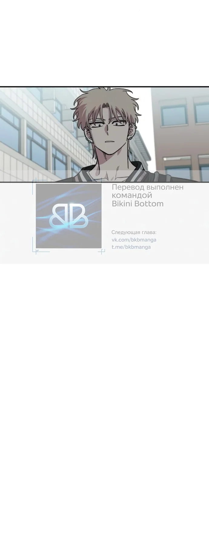 Read Комплекс друга детства RU Manga Online