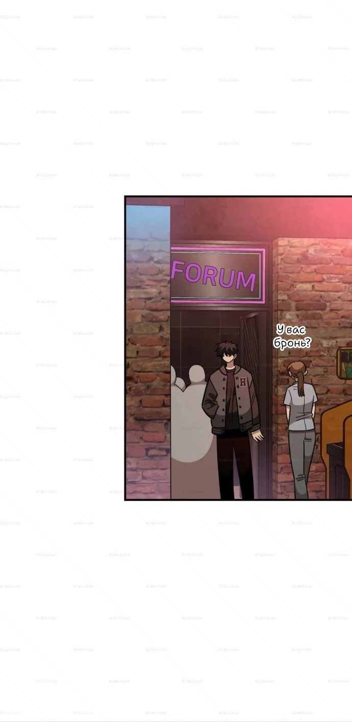 Read Комплекс друга детства RU Manga Online