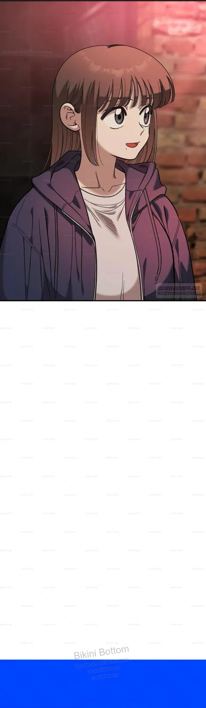 Read Комплекс друга детства RU Manga Online