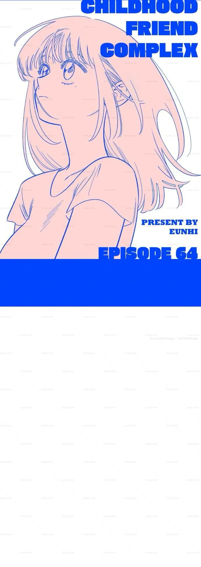 Read Комплекс друга детства RU Manga Online