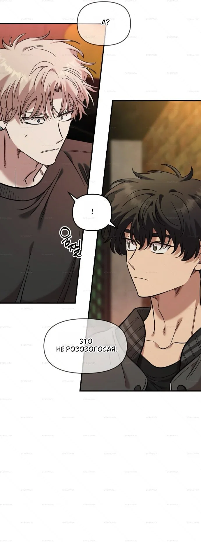 Read Комплекс друга детства RU Manga Online