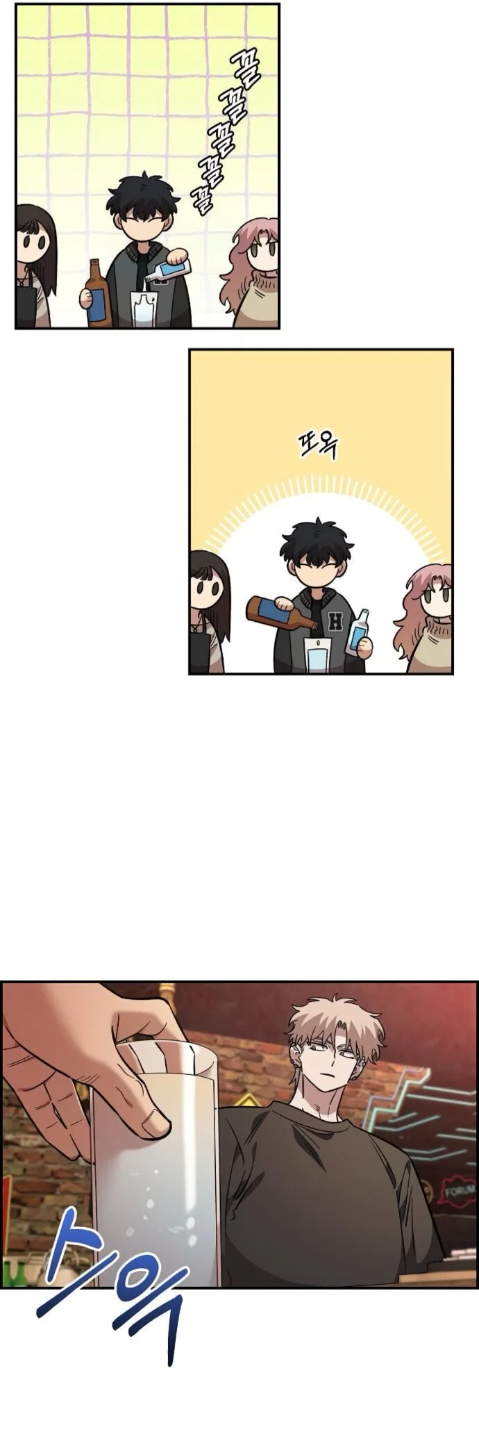 Read Комплекс друга детства RU Manga Online