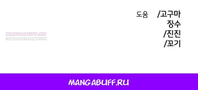 Read Комплекс друга детства RU Manga Online