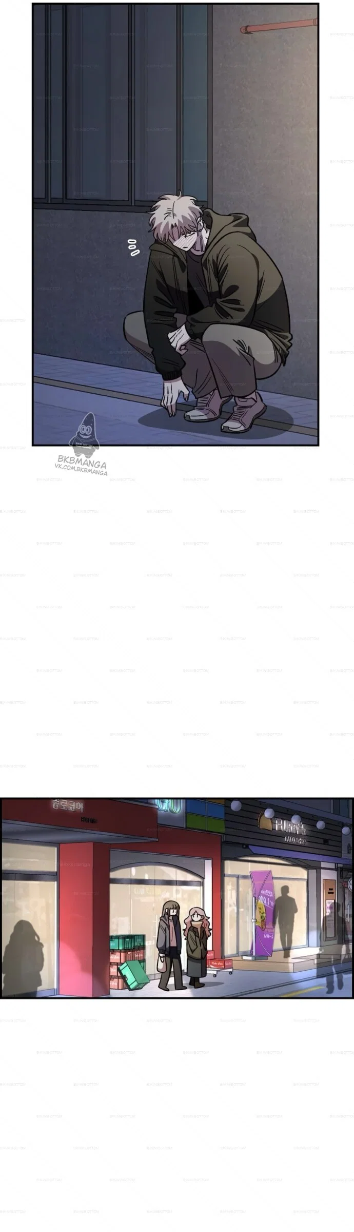 Read Комплекс друга детства RU Manga Online