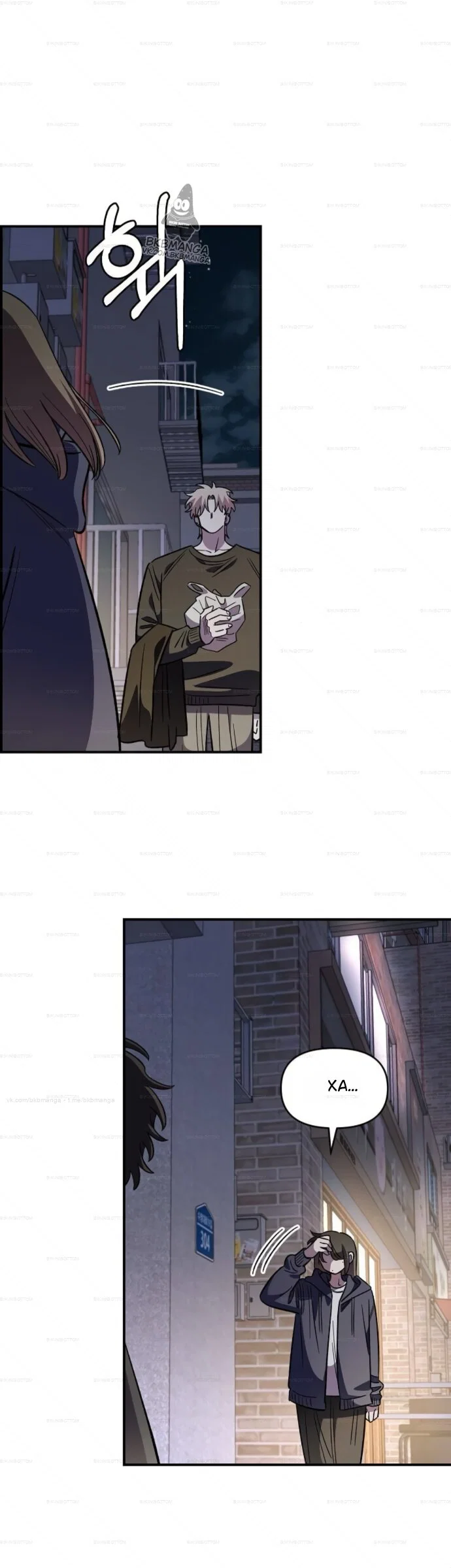 Read Комплекс друга детства RU Manga Online