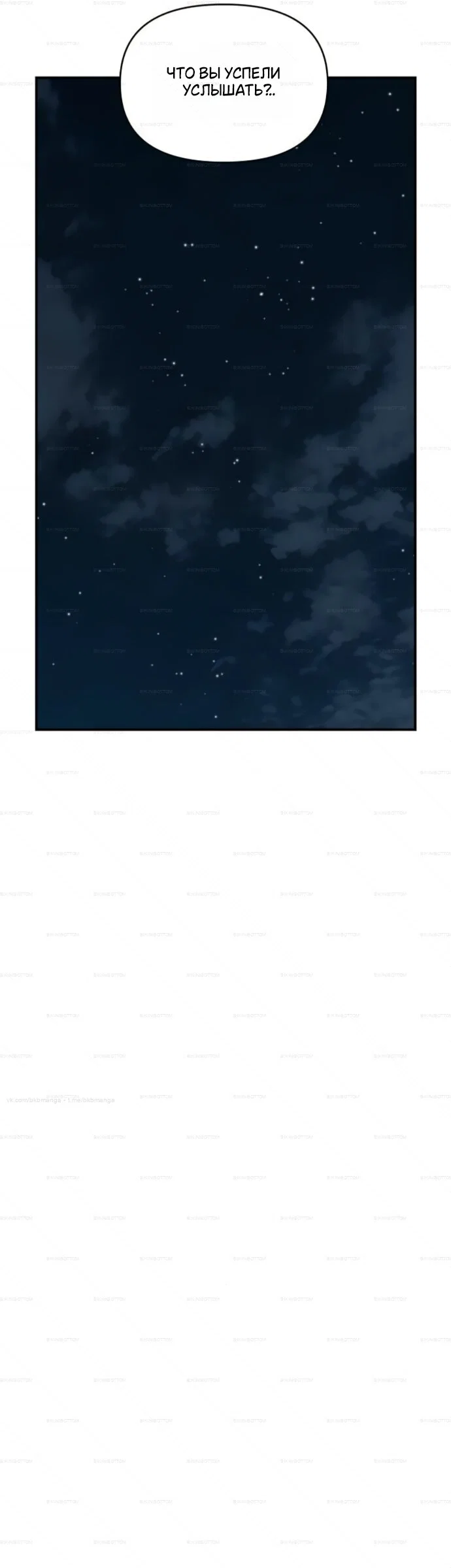 Read Комплекс друга детства RU Manga Online