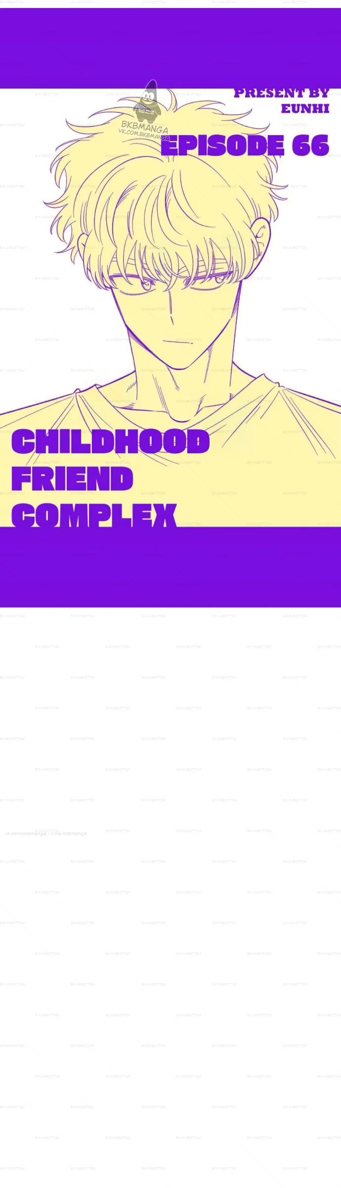 Read Комплекс друга детства RU Manga Online