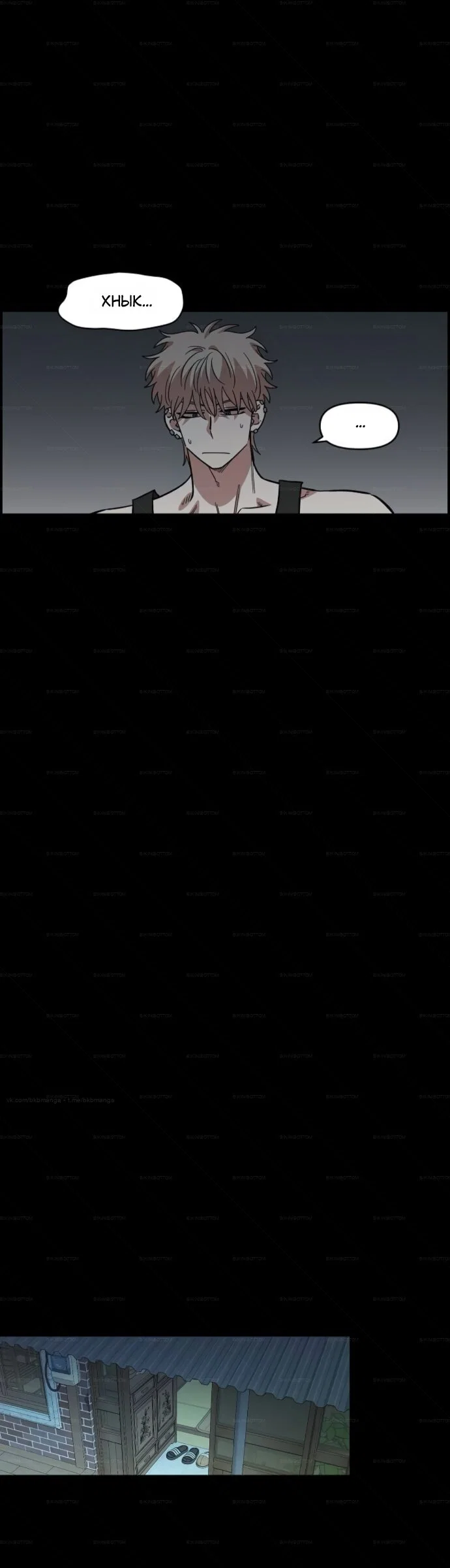 Read Комплекс друга детства RU Manga Online