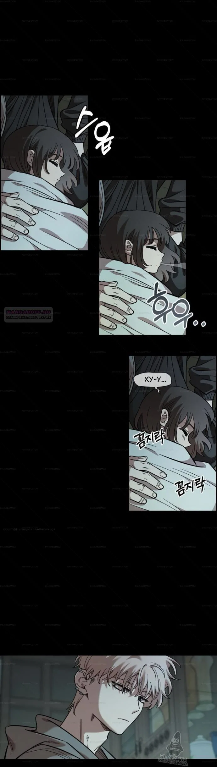 Read Комплекс друга детства RU Manga Online