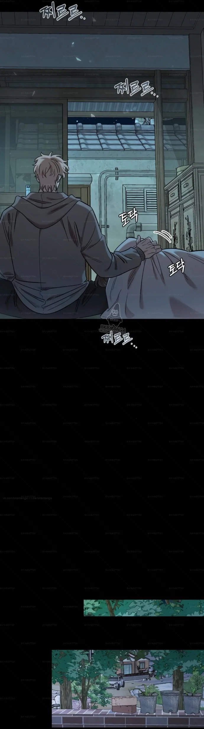 Read Комплекс друга детства RU Manga Online