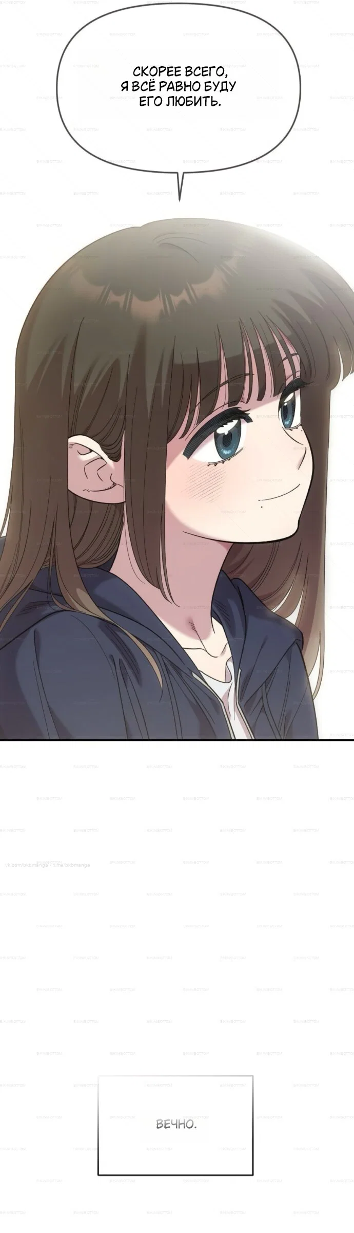 Read Комплекс друга детства RU Manga Online