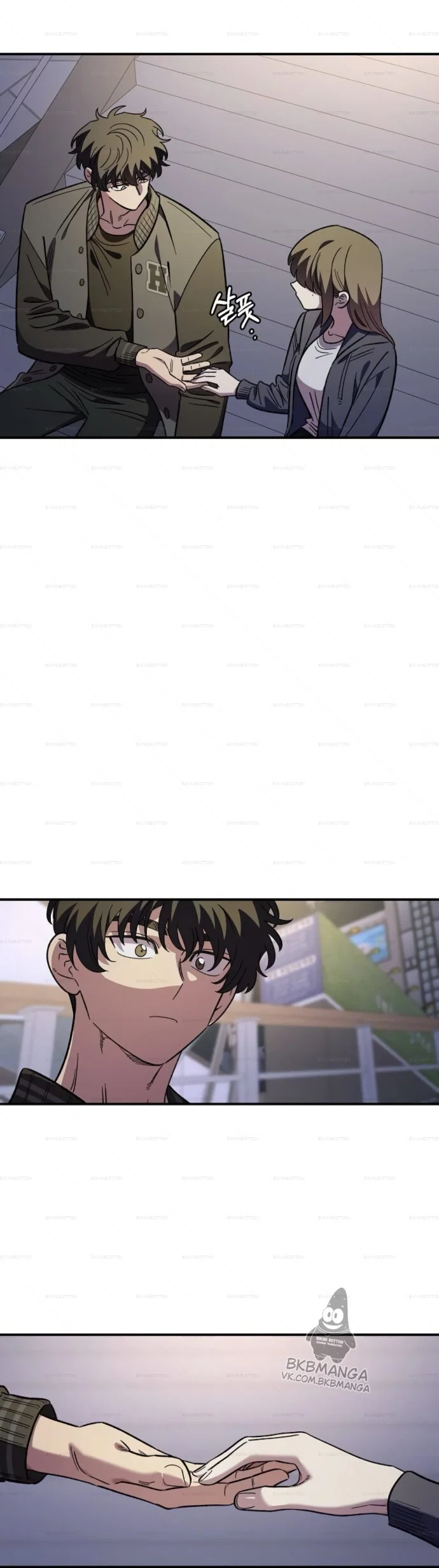 Read Комплекс друга детства RU Manga Online