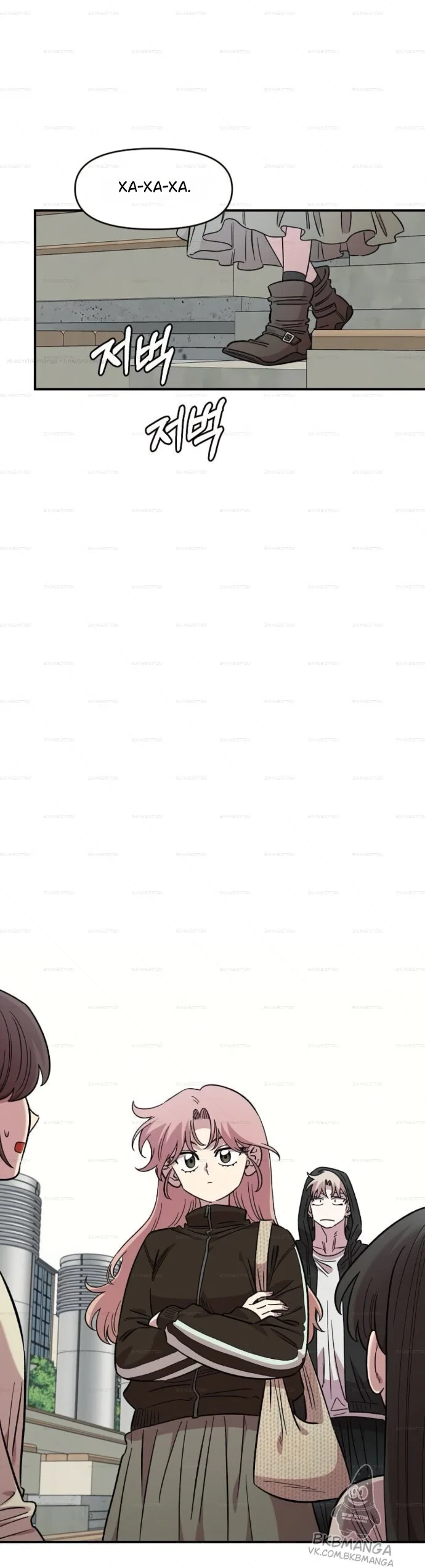 Read Комплекс друга детства RU Manga Online