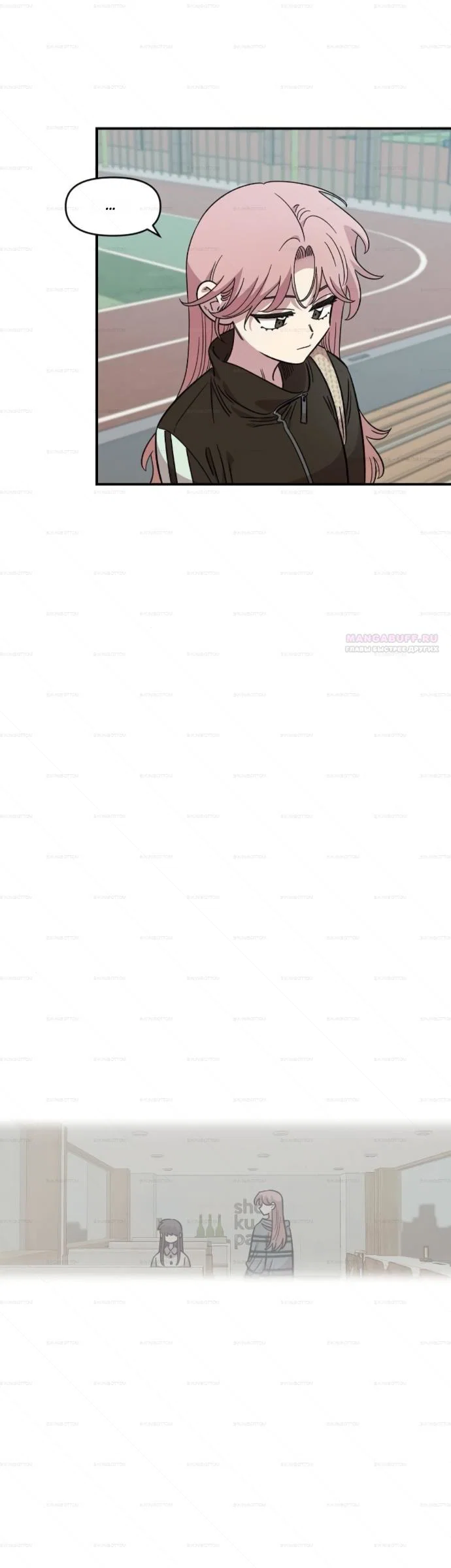 Read Комплекс друга детства RU Manga Online