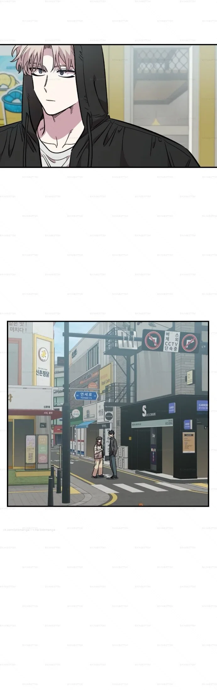 Read Комплекс друга детства RU Manga Online