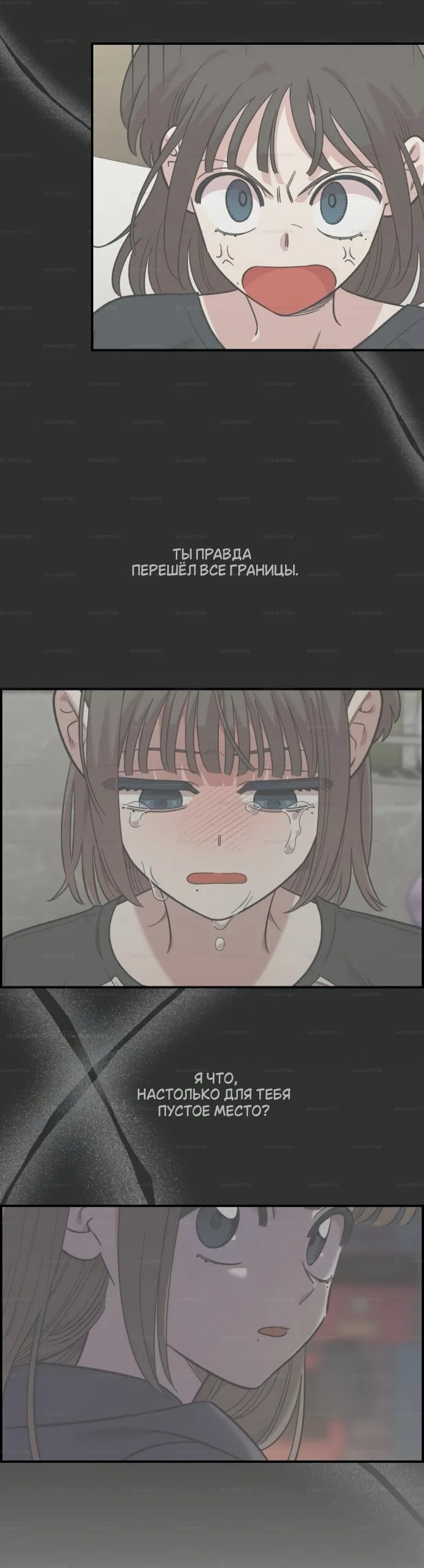 Read Комплекс друга детства RU Manga Online