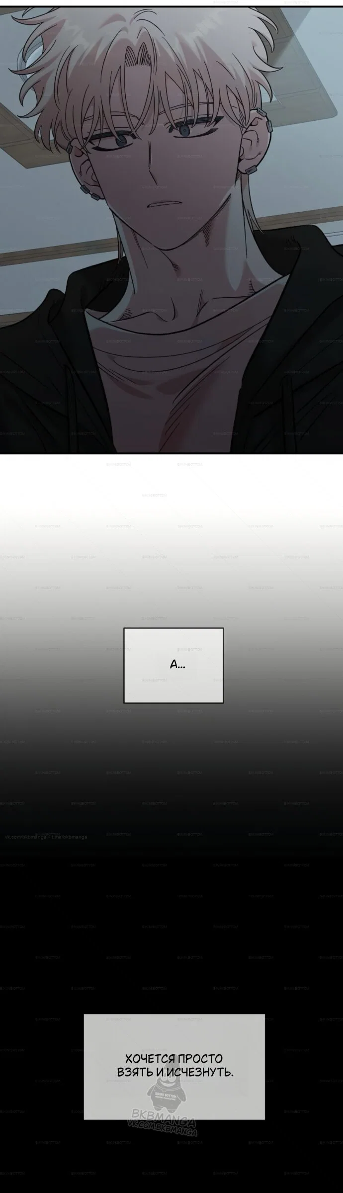 Read Комплекс друга детства RU Manga Online