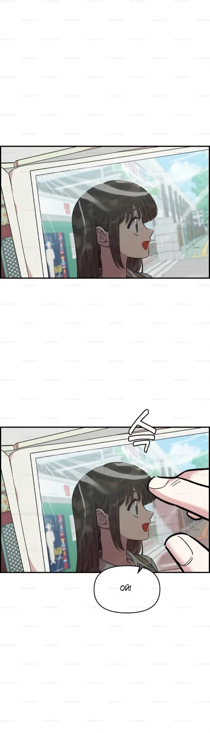 Read Комплекс друга детства RU Manga Online